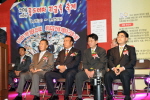 제8회 골드테마 귀금속 축제 2번째